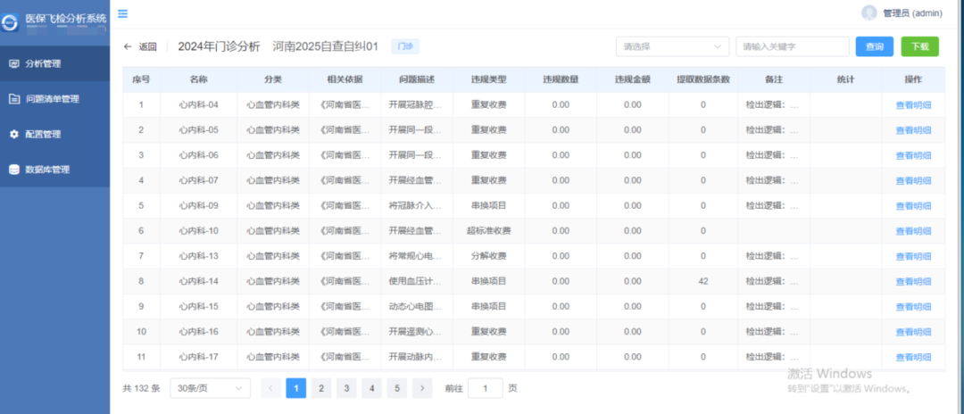 04f25261078adcba27ff03ae8c83e4cc.png