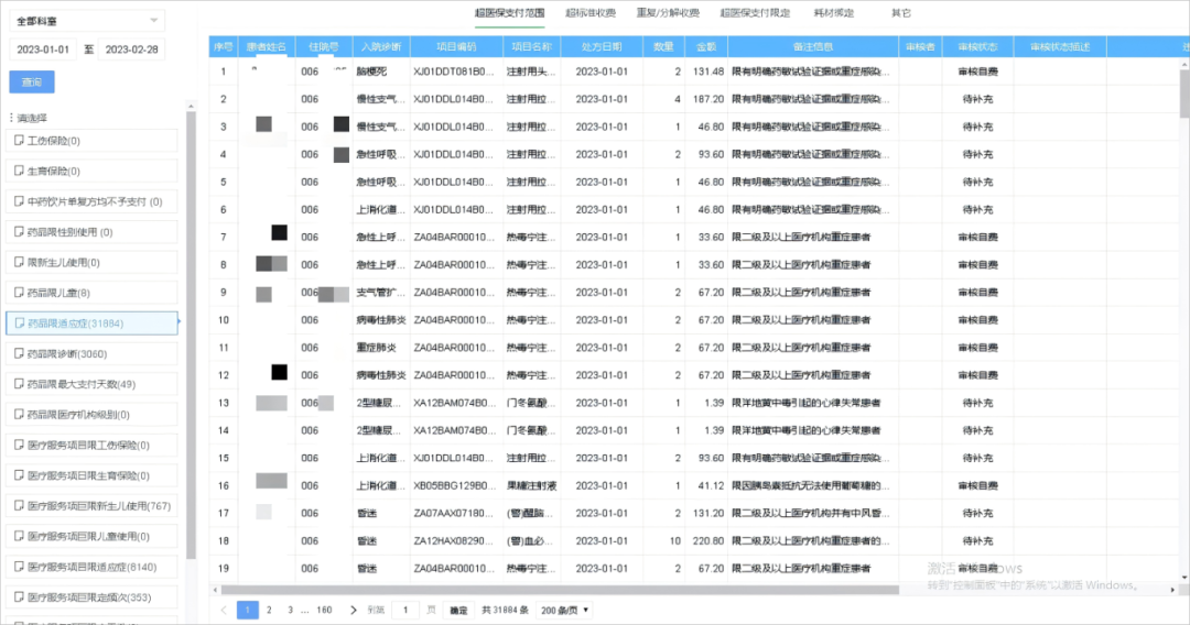 15168eb13842b7383394fc53587a3539.png